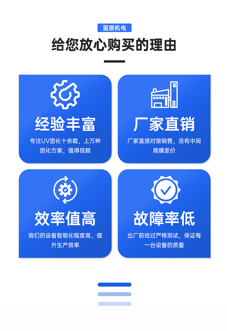 1688971893892702.png 充氮式UVLED解膠機_02.png