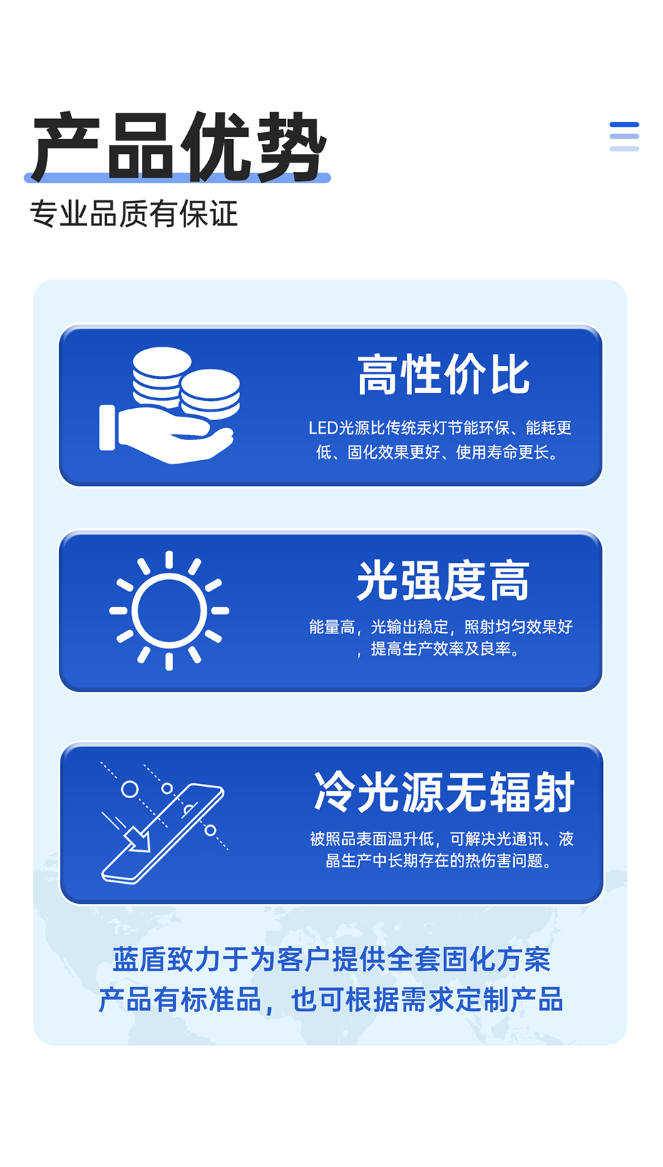 1688971906783605.png 充氮式UVLED解膠機_07.png