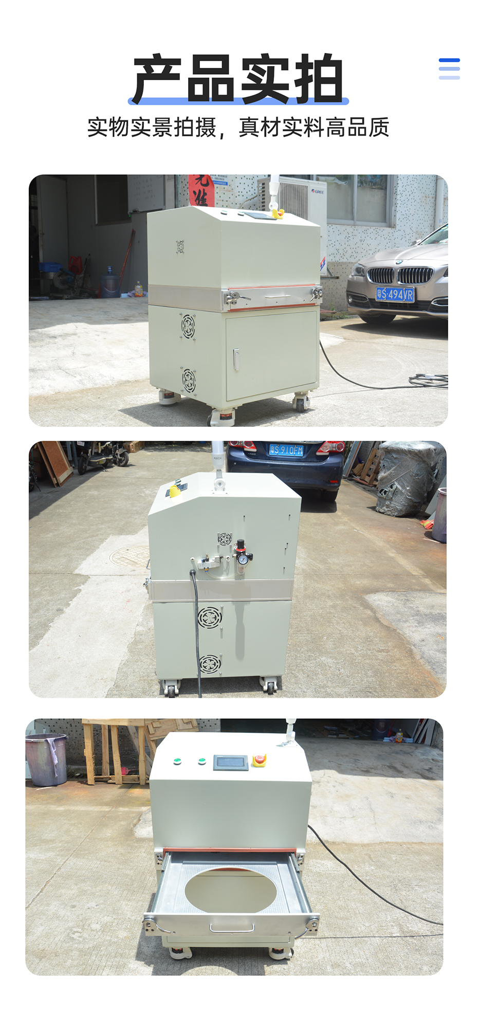 1688971914260260.png 充氮式UVLED解膠機_09.png